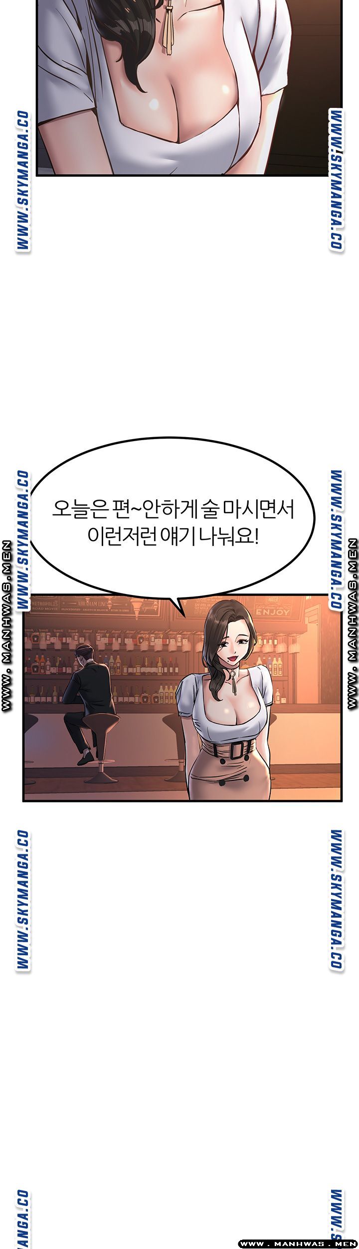 S Patch Raw Chapter 18 Page 31