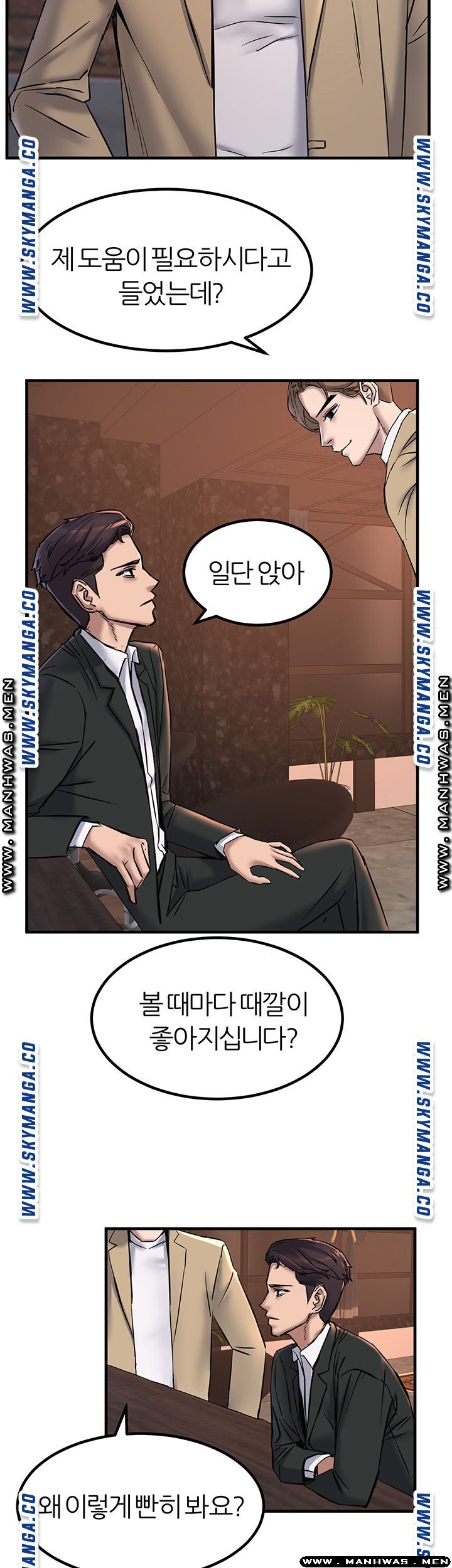 S Patch Raw Chapter 18 Page 34
