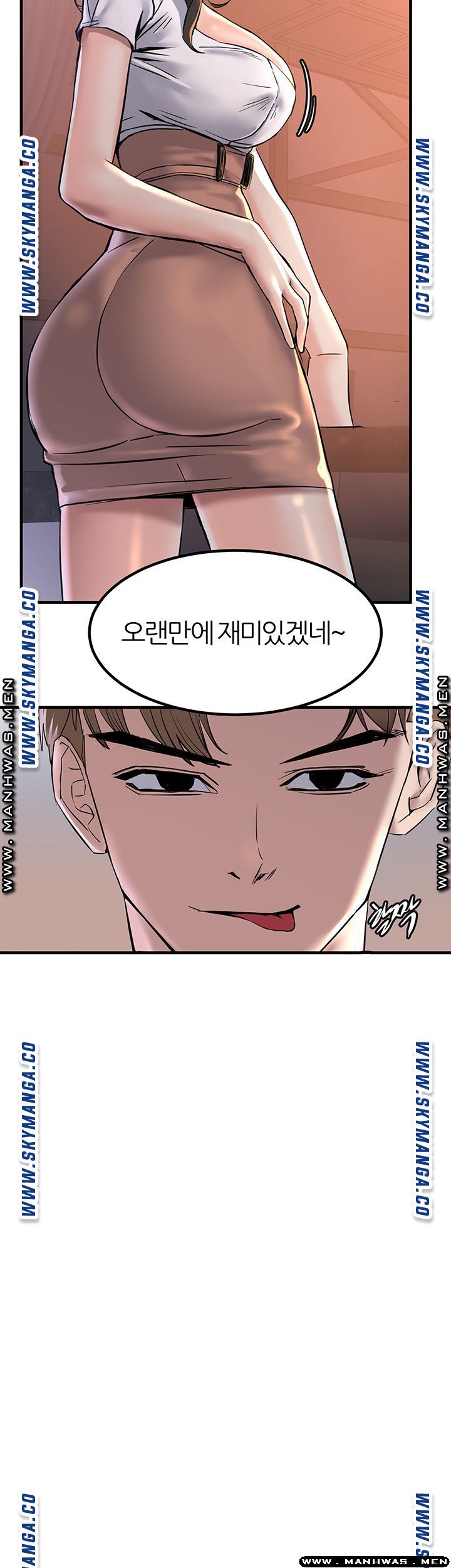 S Patch Raw Chapter 18 Page 38