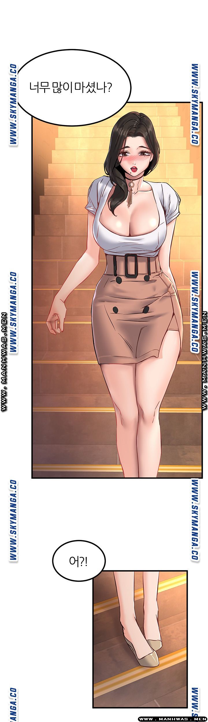 S Patch Raw Chapter 18 Page 39