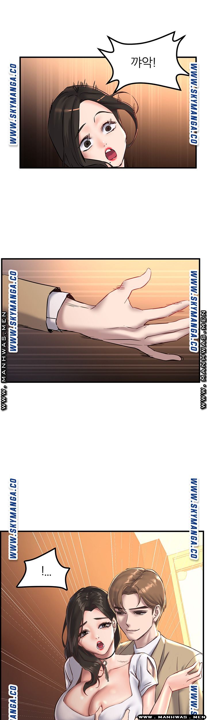 S Patch Raw Chapter 18 Page 40