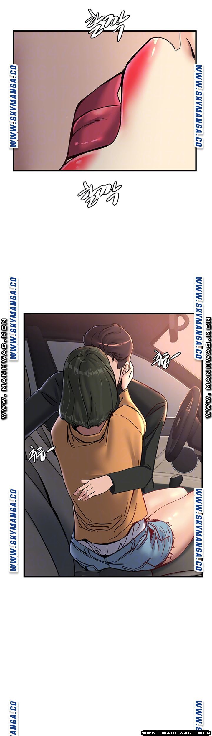 S Patch Raw Chapter 18 Page 5