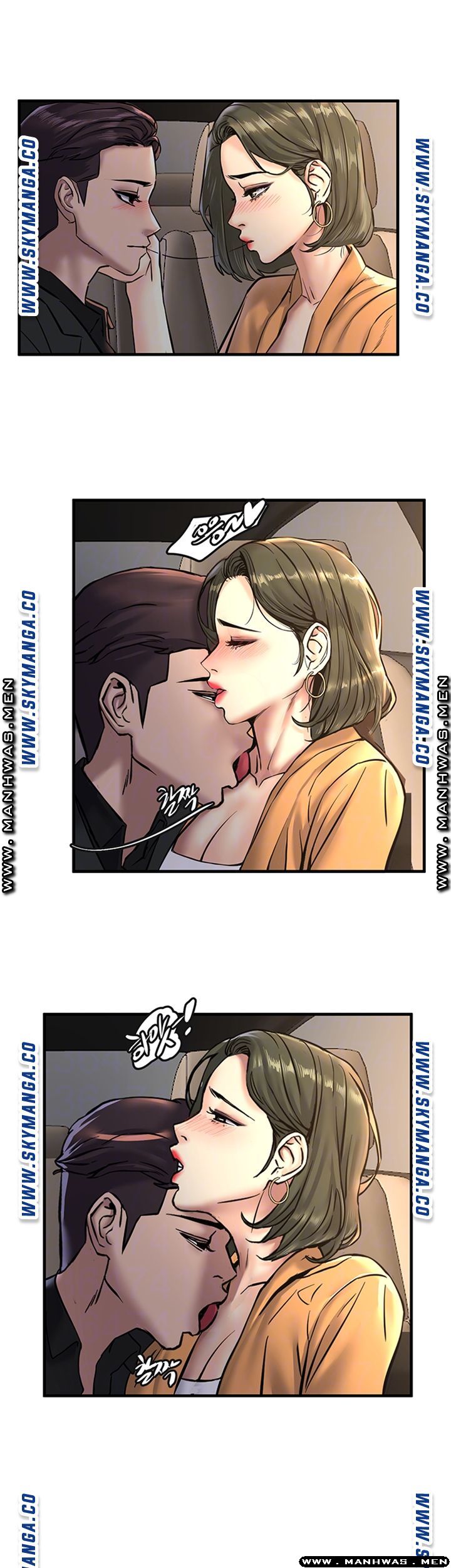 S Patch Raw Chapter 18 Page 7