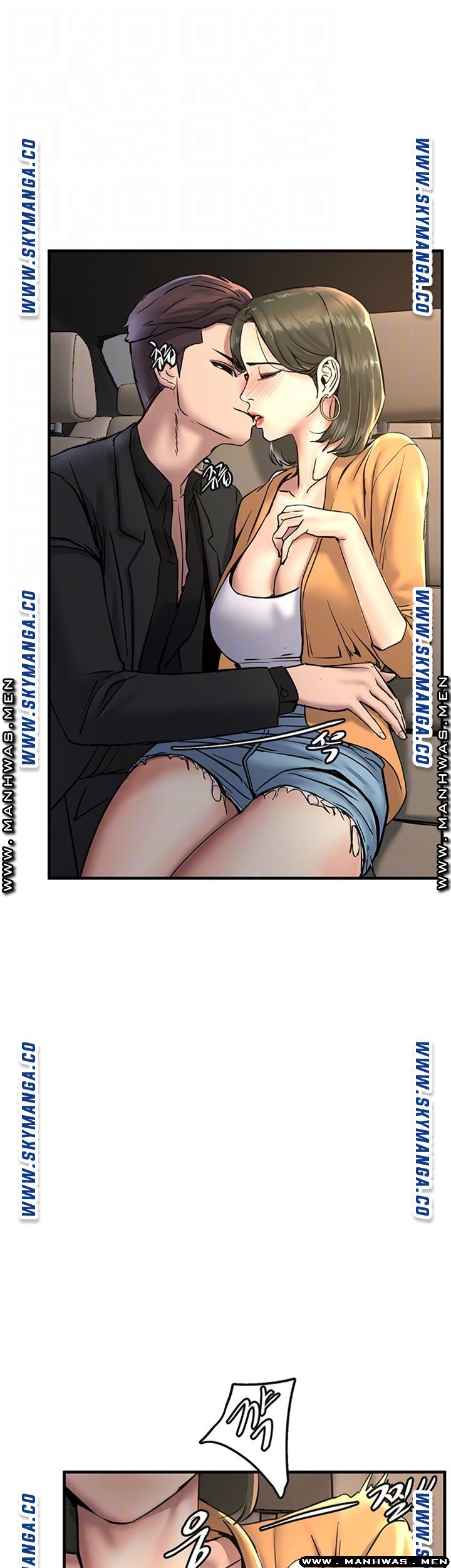 S Patch Raw Chapter 18 Page 8