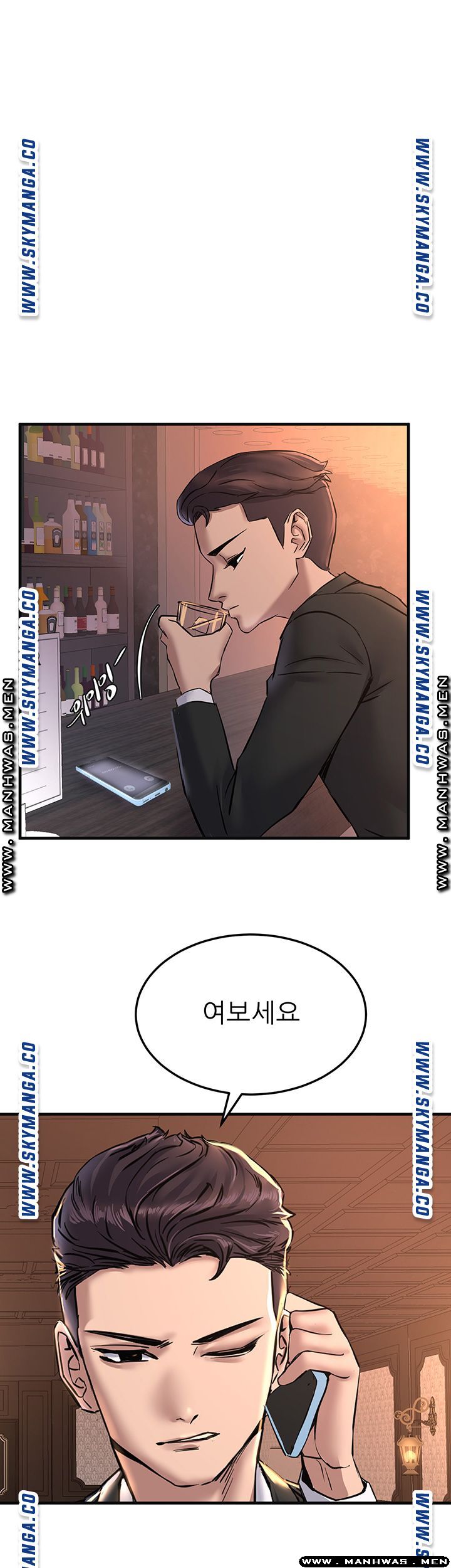 S Patch Raw Chapter 19 Page 21