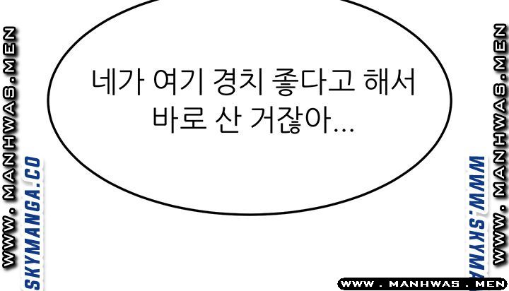 S Patch Raw Chapter 19 Page 34