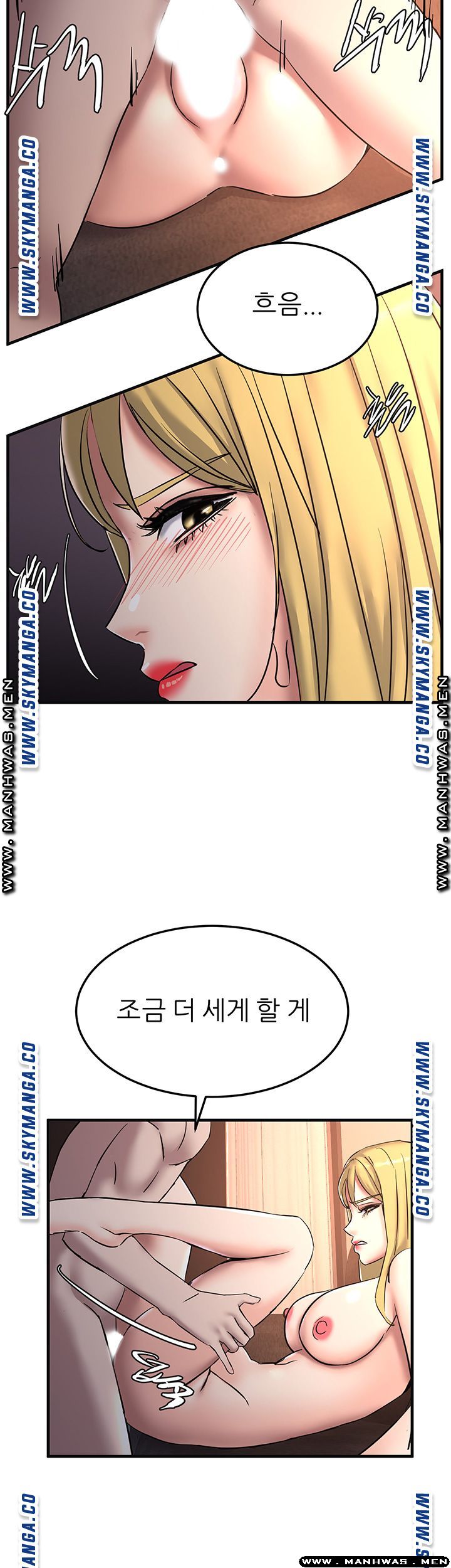 S Patch Raw Chapter 19 Page 41