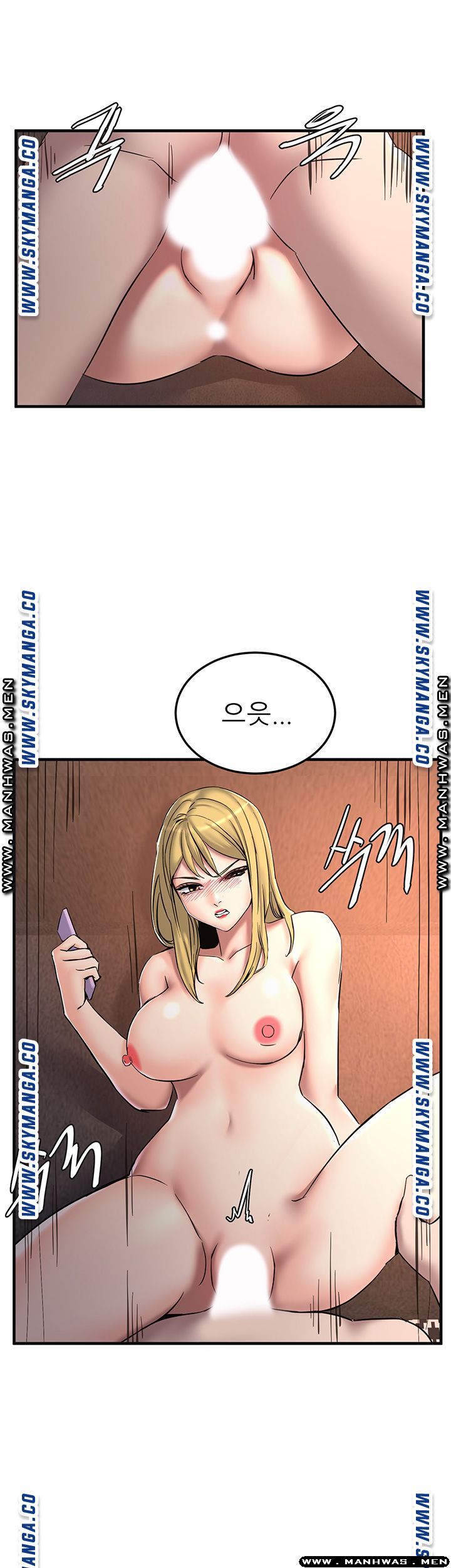 S Patch Raw Chapter 19 Page 42