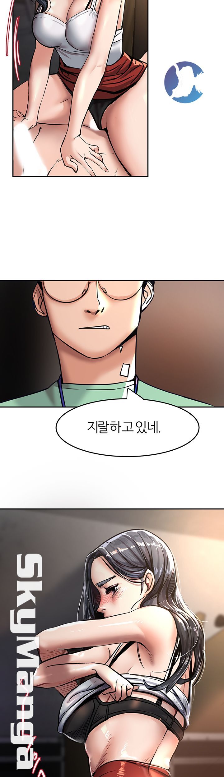 S Patch Raw Chapter 2 Page 21