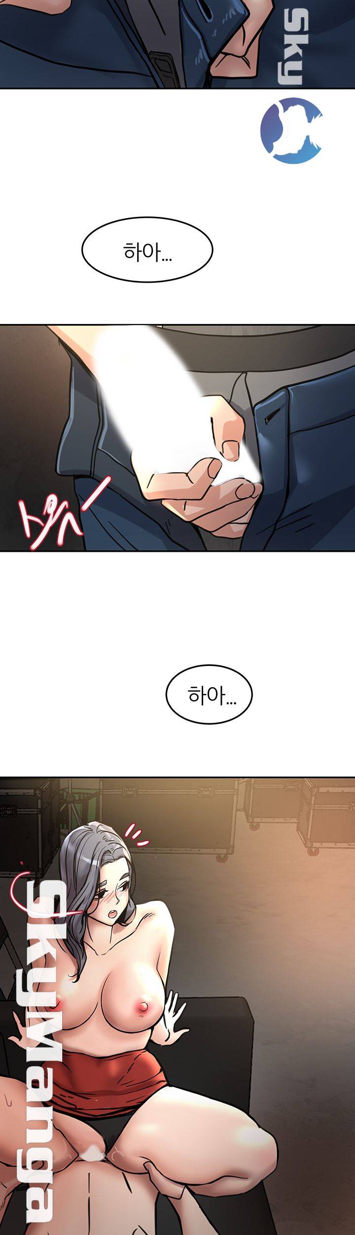 S Patch Raw Chapter 2 Page 32