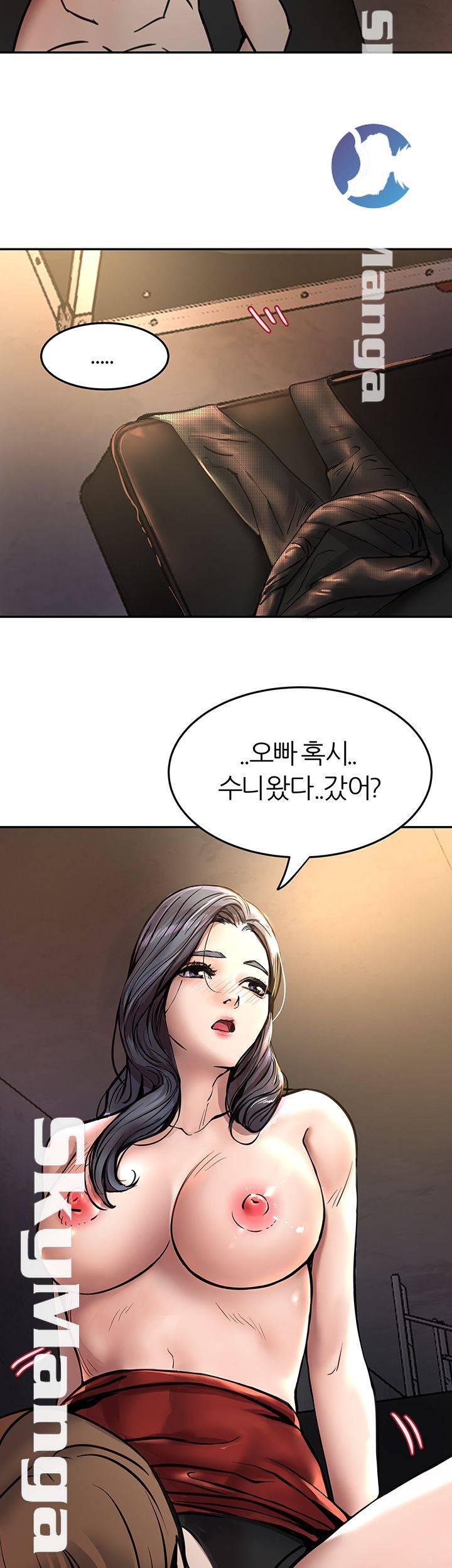 S Patch Raw Chapter 2 Page 33