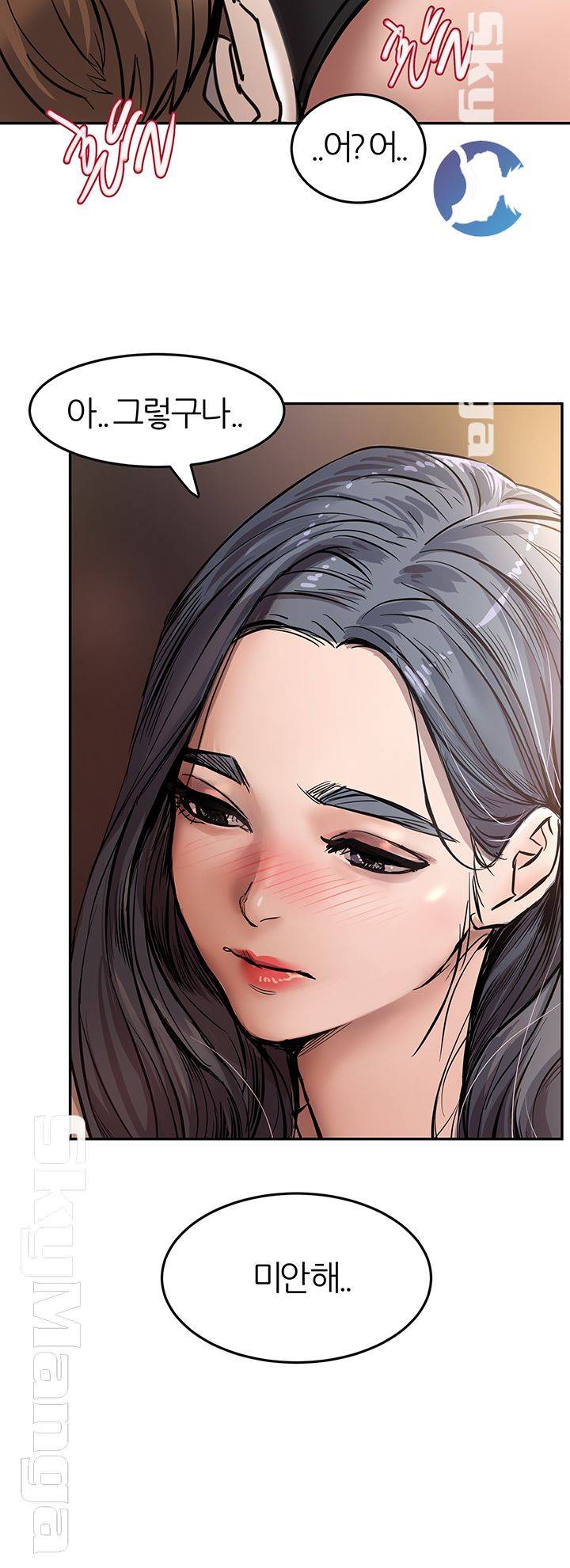 S Patch Raw Chapter 2 Page 34