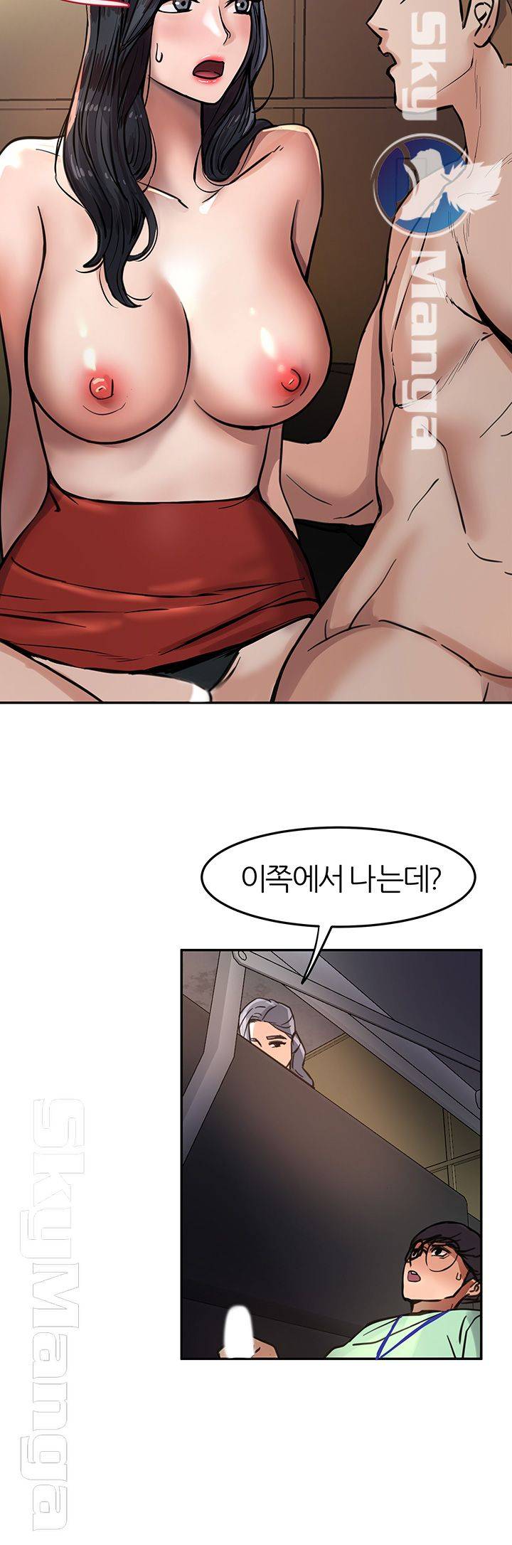 S Patch Raw Chapter 2 Page 40