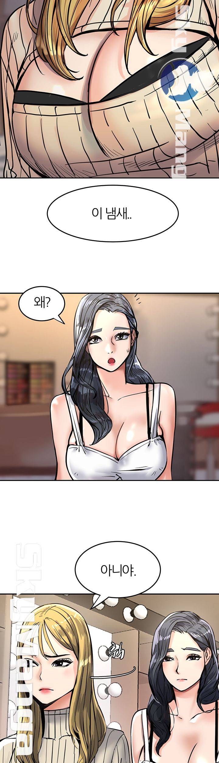 S Patch Raw Chapter 2 Page 47