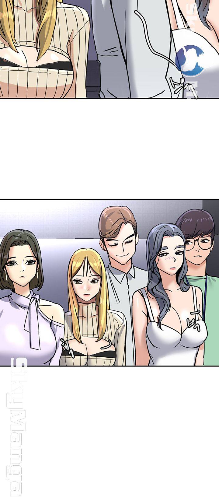 S Patch Raw Chapter 2 Page 54