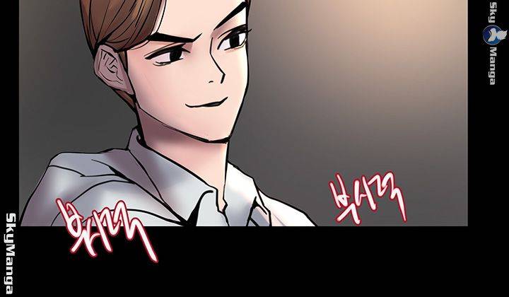 S Patch Raw Chapter 2 Page 62
