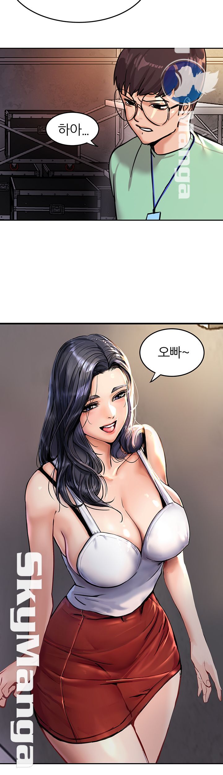 S Patch Raw Chapter 2 Page 7