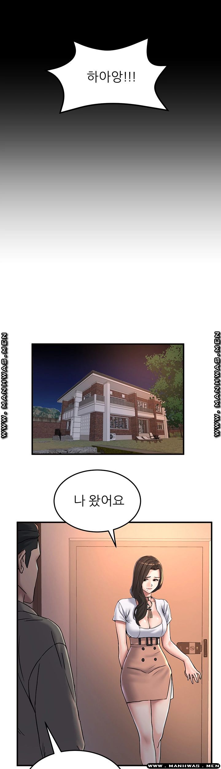 S Patch Raw Chapter 20 Page 10