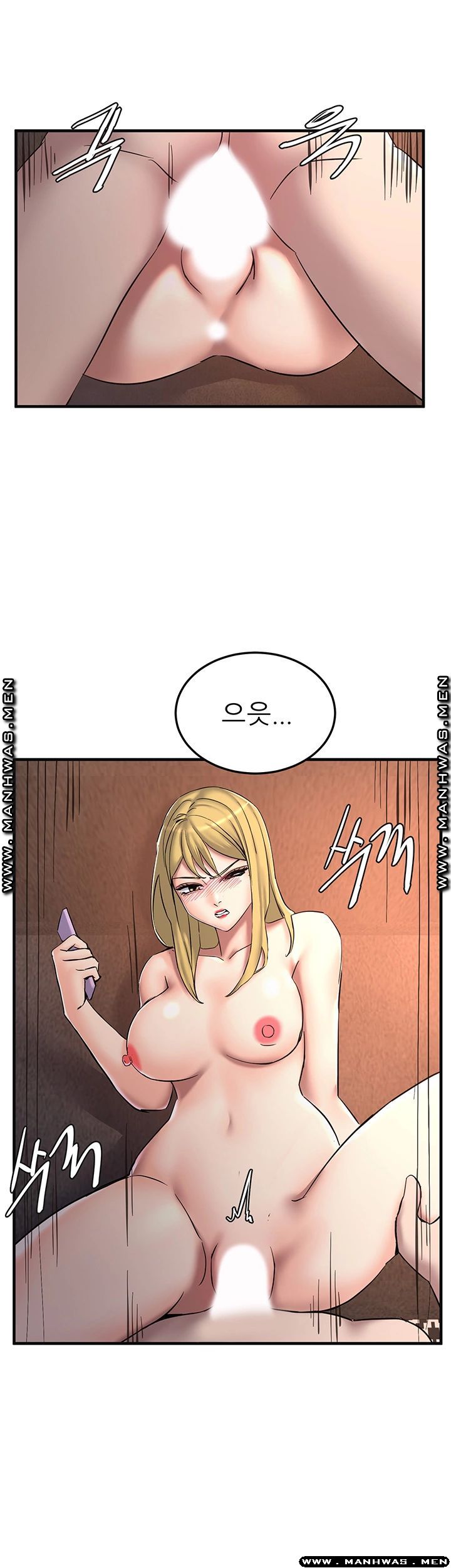 S Patch Raw Chapter 20 Page 2