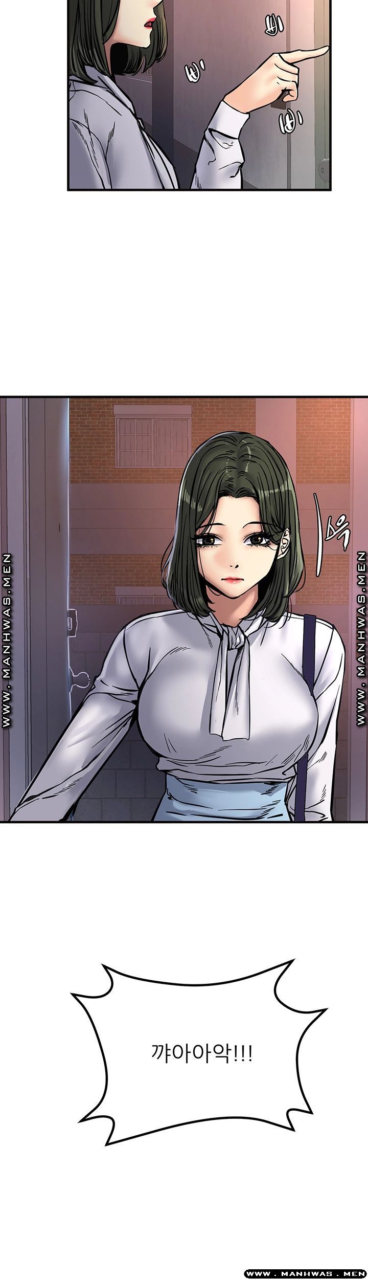 S Patch Raw Chapter 20 Page 27