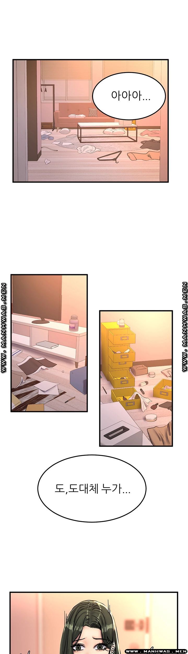 S Patch Raw Chapter 20 Page 29