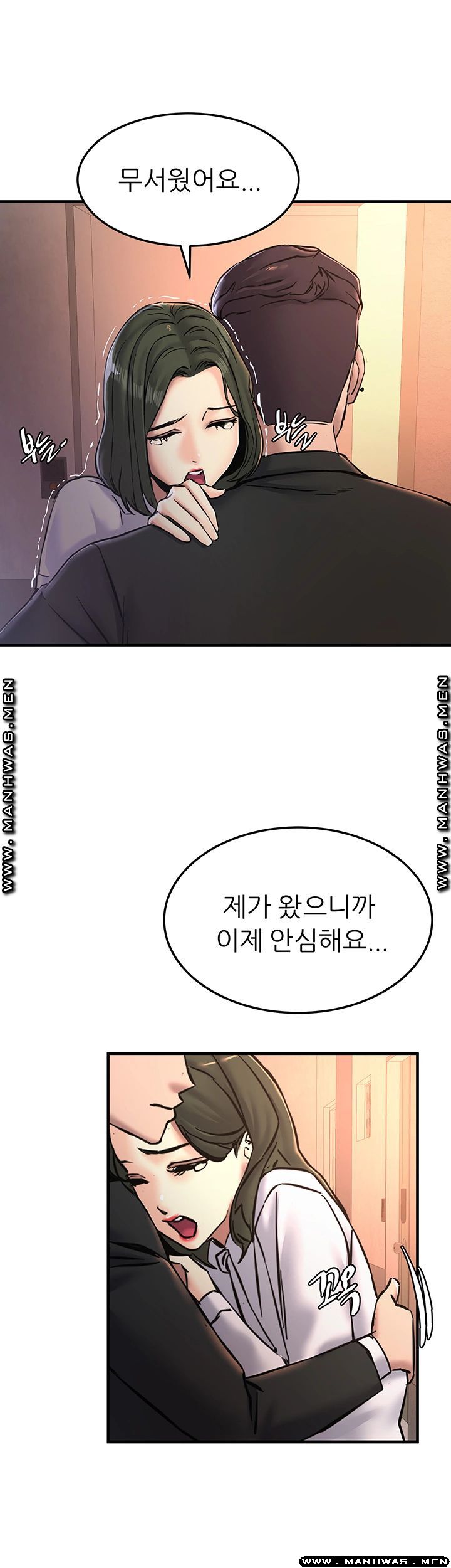 S Patch Raw Chapter 20 Page 35