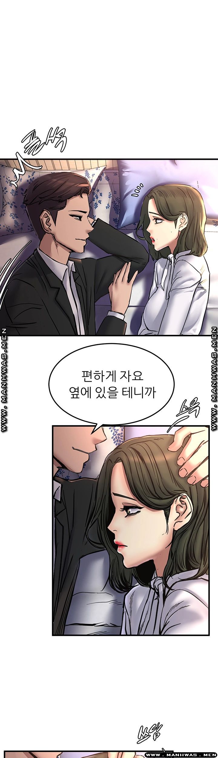 S Patch Raw Chapter 20 Page 40