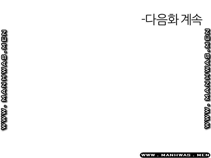 S Patch Raw Chapter 20 Page 47