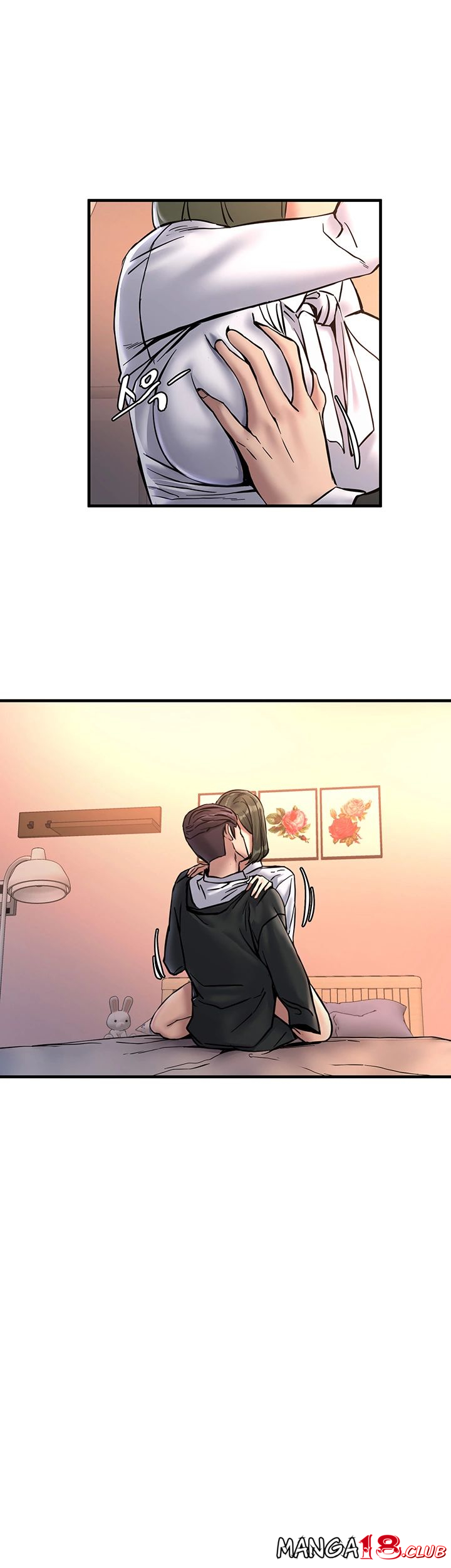 S Patch Raw Chapter 21 Page 1