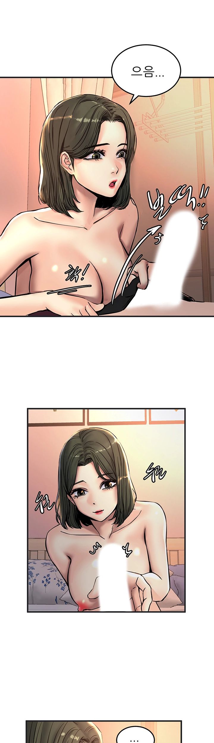 S Patch Raw Chapter 21 Page 13