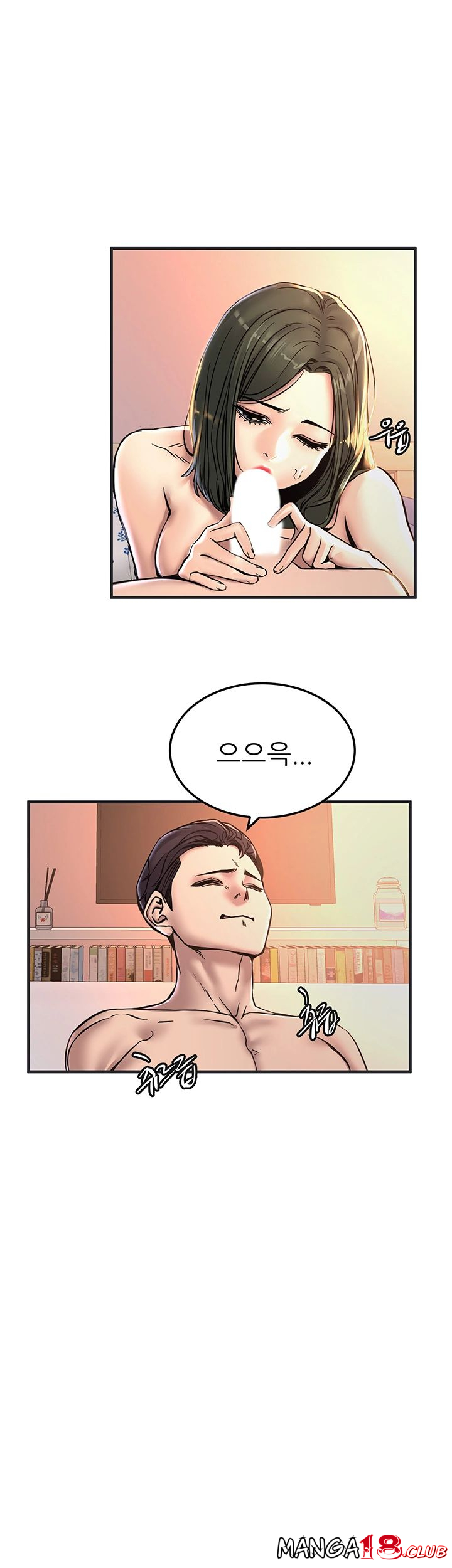 S Patch Raw Chapter 21 Page 15