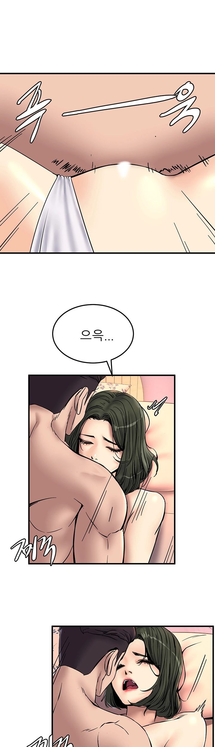 S Patch Raw Chapter 21 Page 22