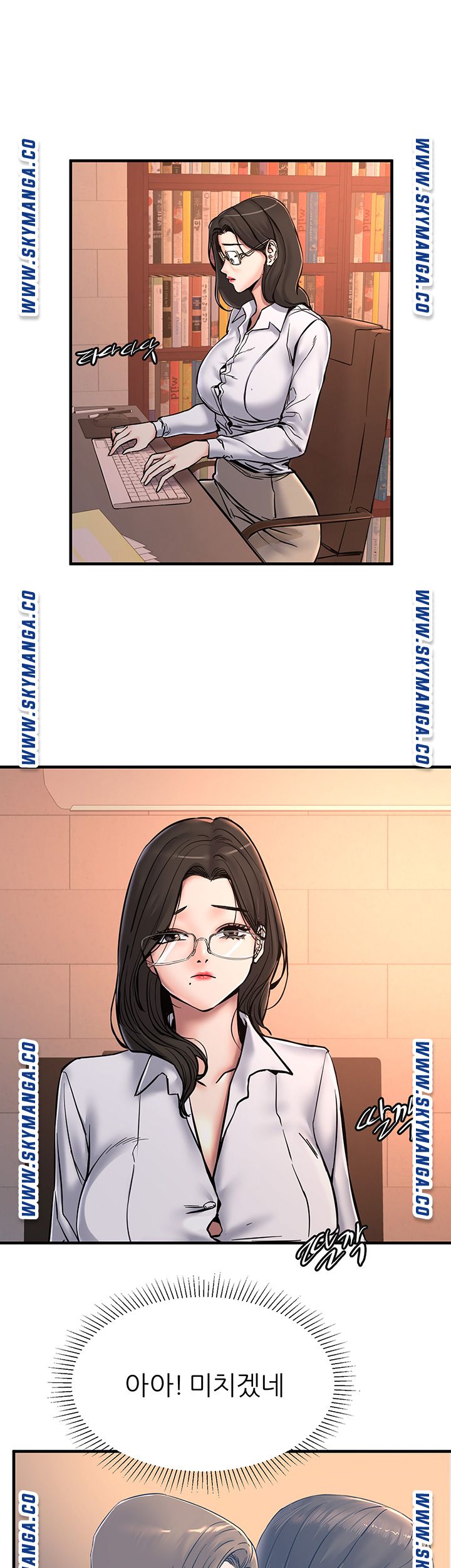 S Patch Raw Chapter 22 Page 30
