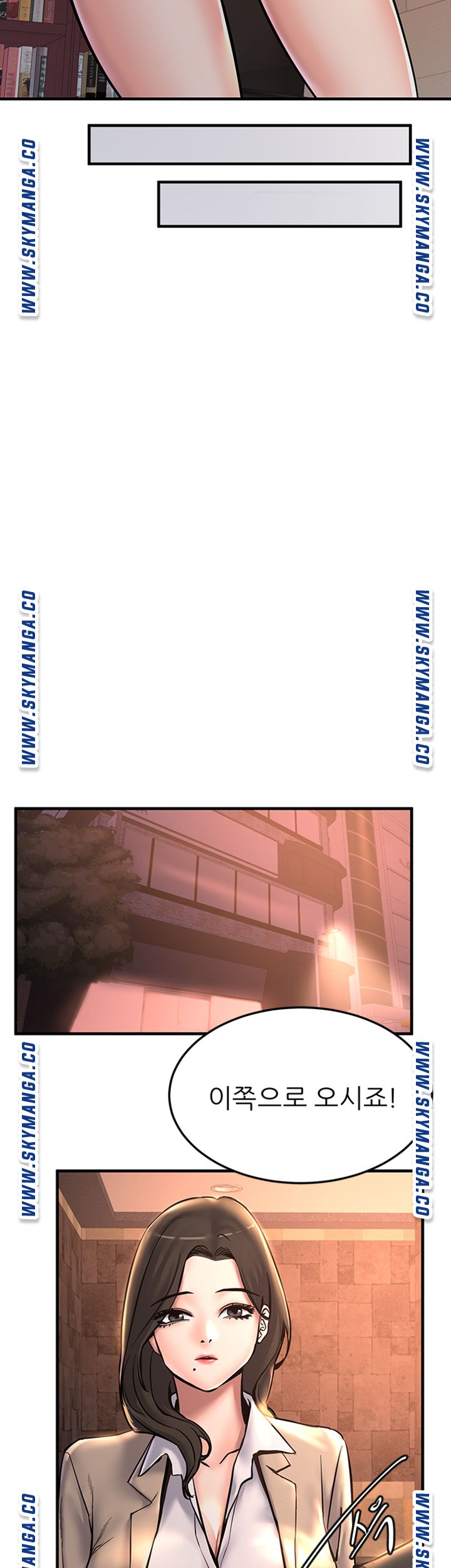S Patch Raw Chapter 22 Page 35