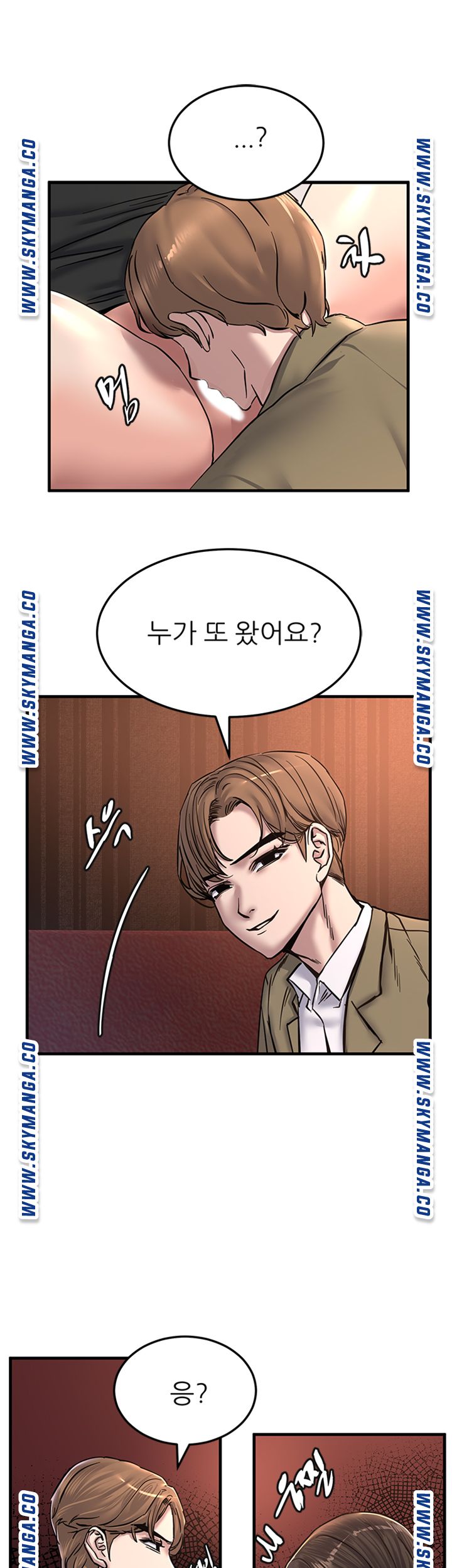 S Patch Raw Chapter 22 Page 37