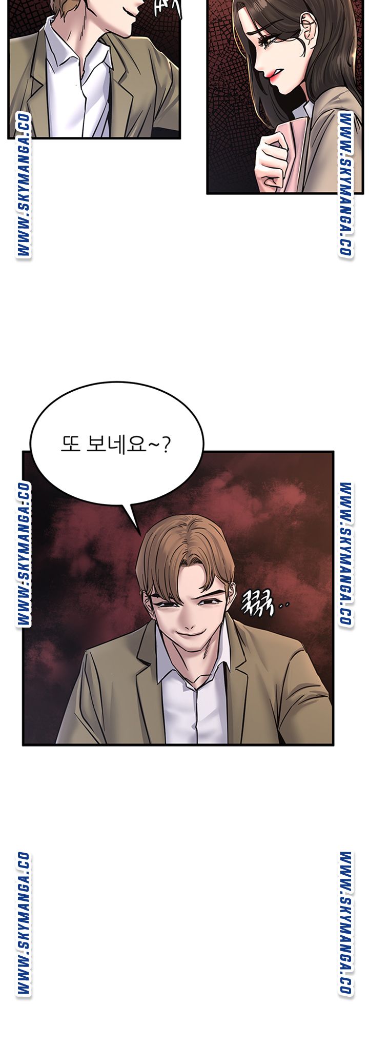 S Patch Raw Chapter 22 Page 38