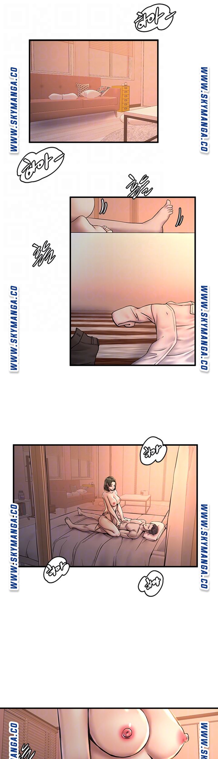 S Patch Raw Chapter 22 Page 6