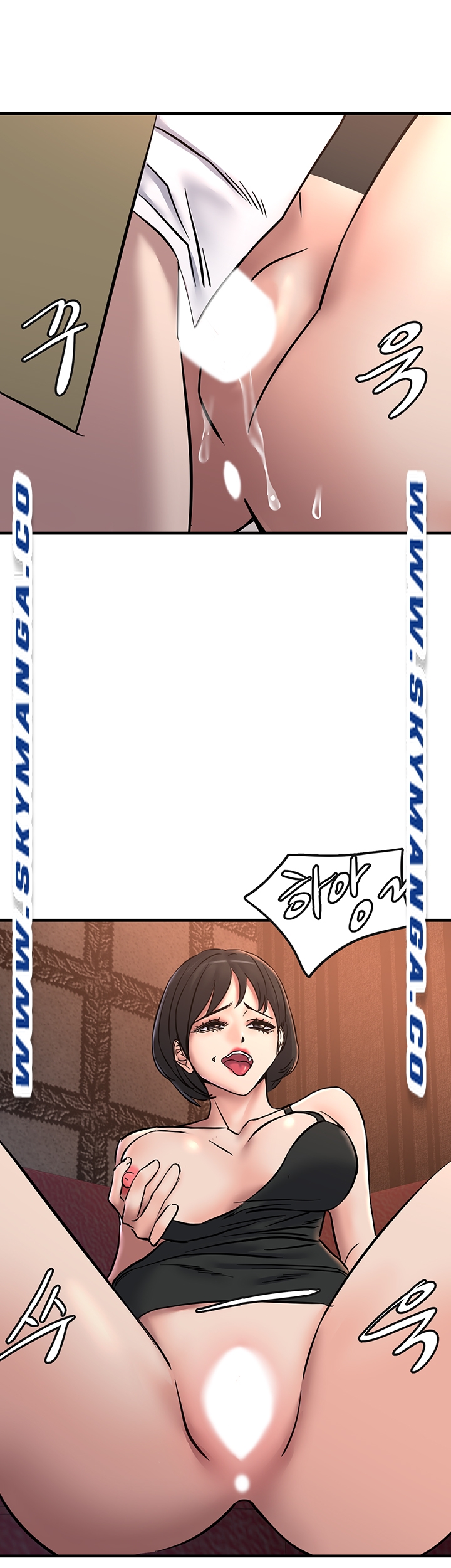 S Patch Raw Chapter 23 Page 11