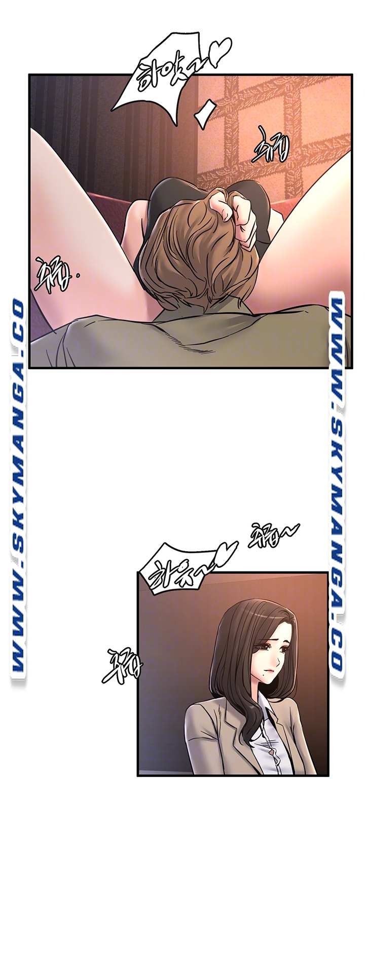 S Patch Raw Chapter 23 Page 6