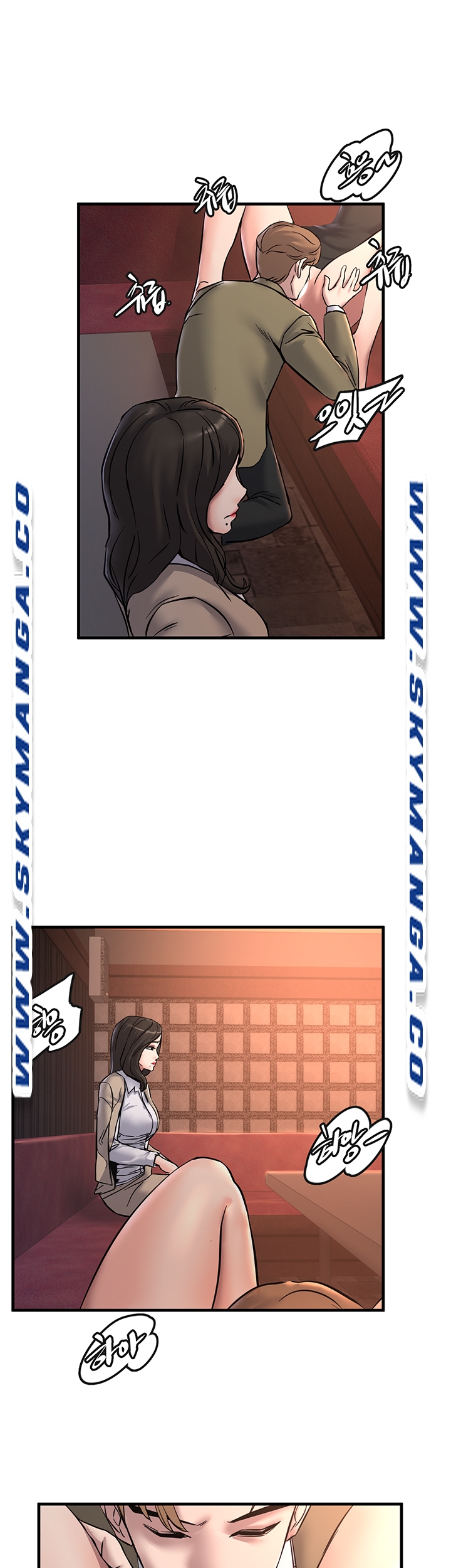 S Patch Raw Chapter 23 Page 7
