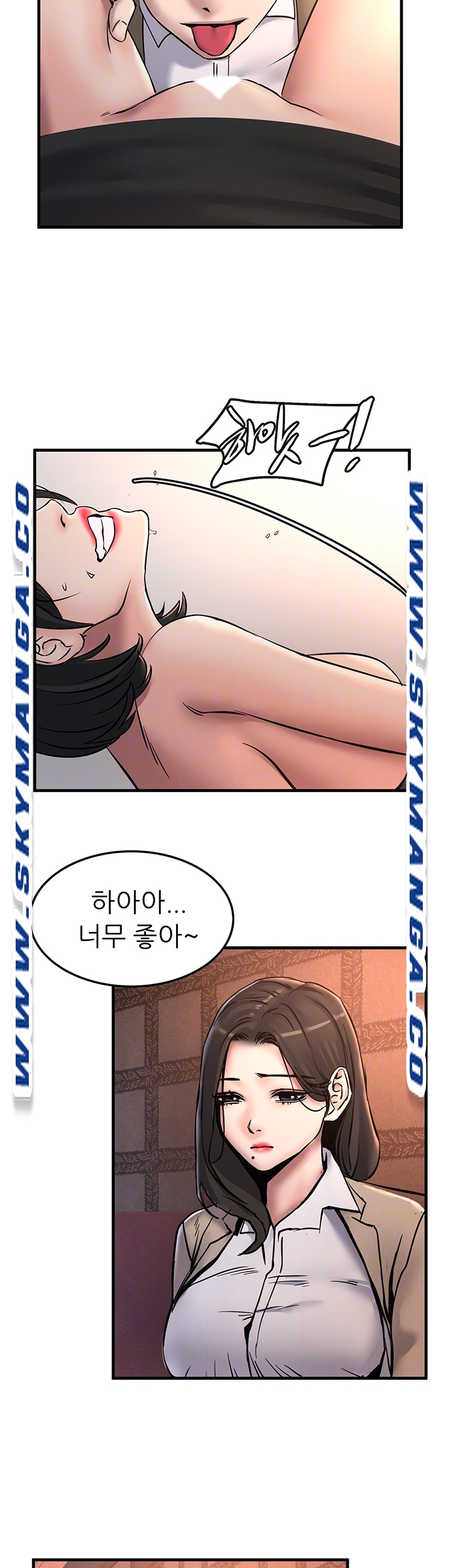 S Patch Raw Chapter 23 Page 8