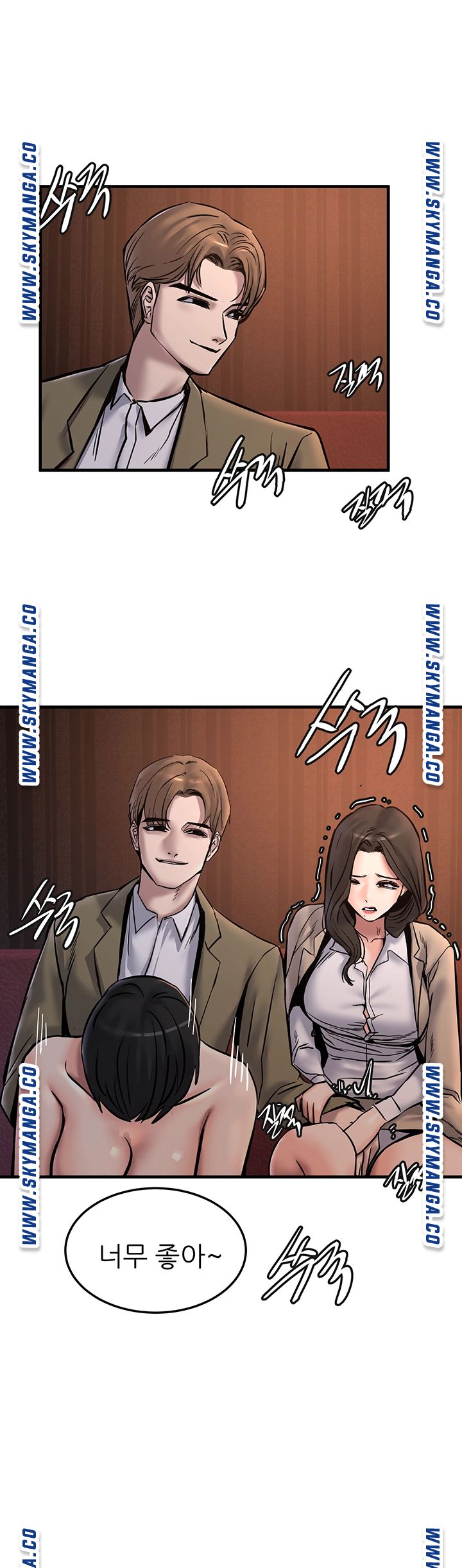 S Patch Raw Chapter 24 Page 2