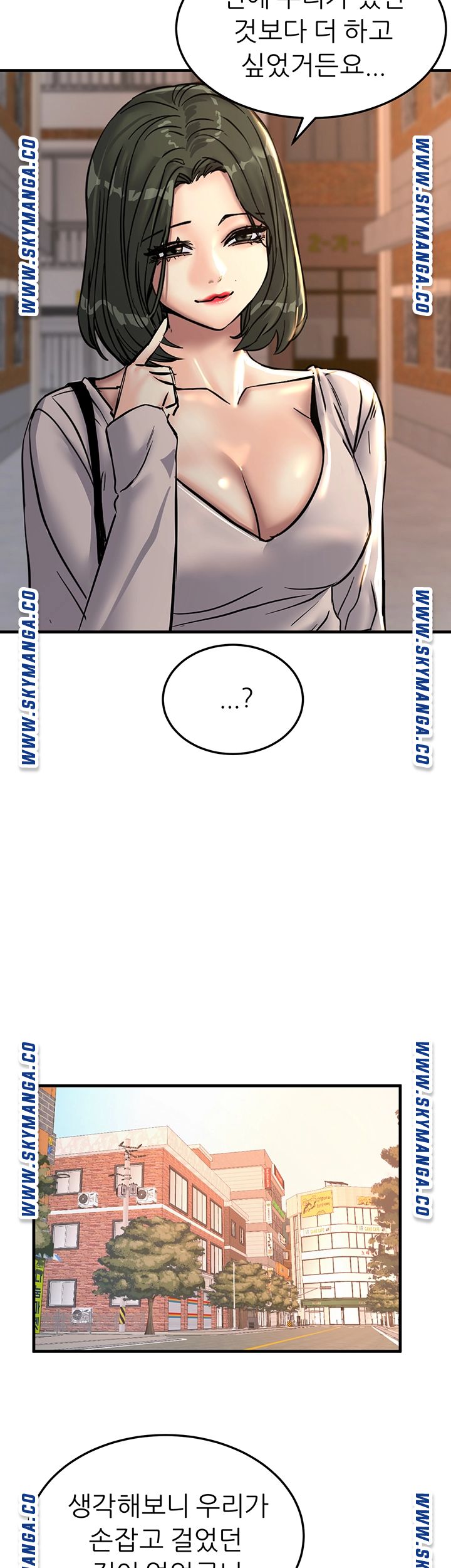 S Patch Raw Chapter 24 Page 20