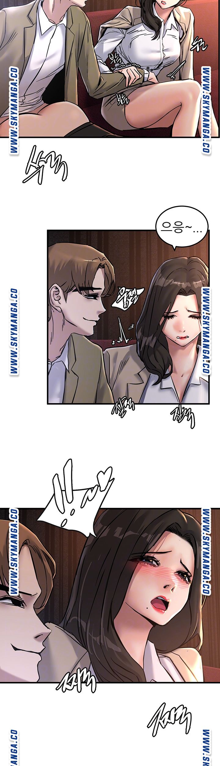 S Patch Raw Chapter 24 Page 6