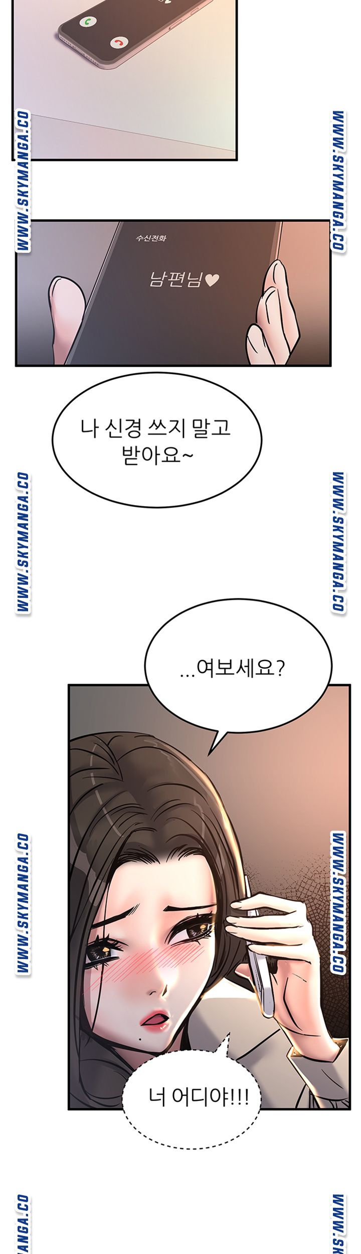 S Patch Raw Chapter 25 Page 29