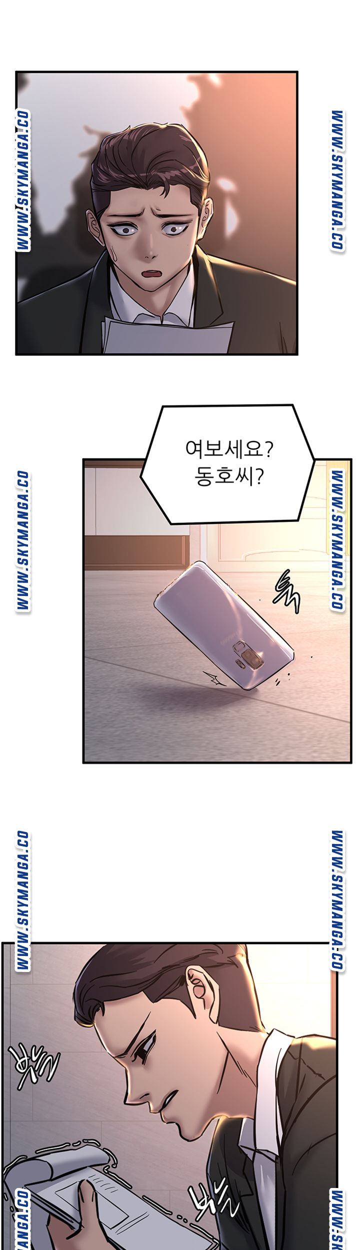 S Patch Raw Chapter 25 Page 41