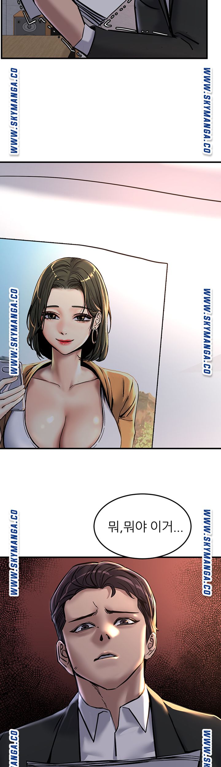 S Patch Raw Chapter 25 Page 42