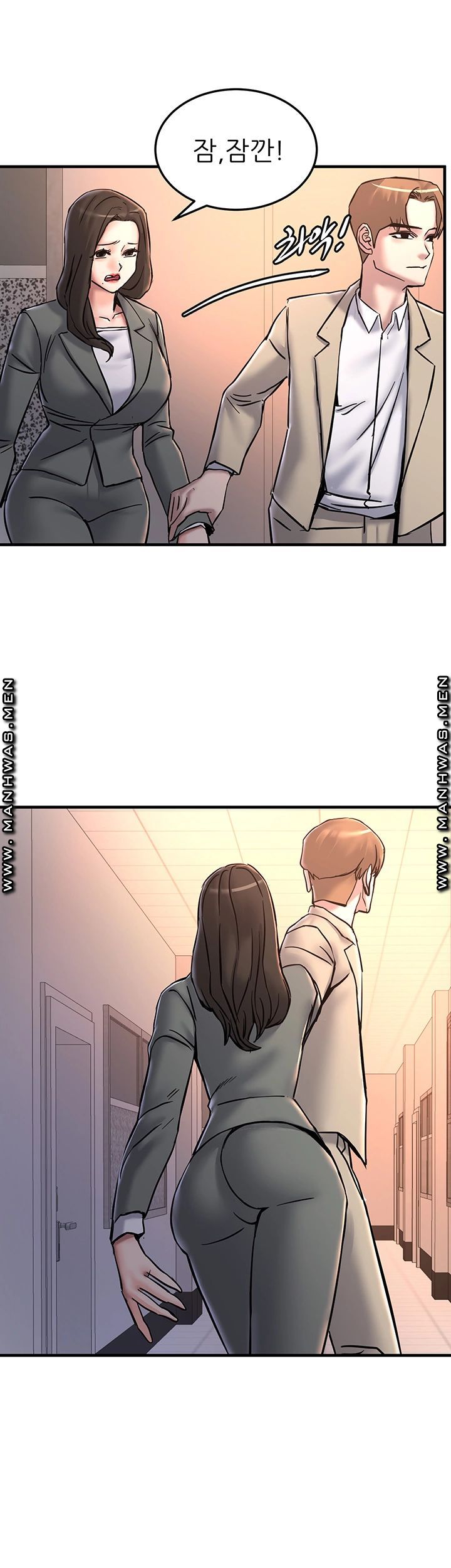 S Patch Raw Chapter 26 Page 15