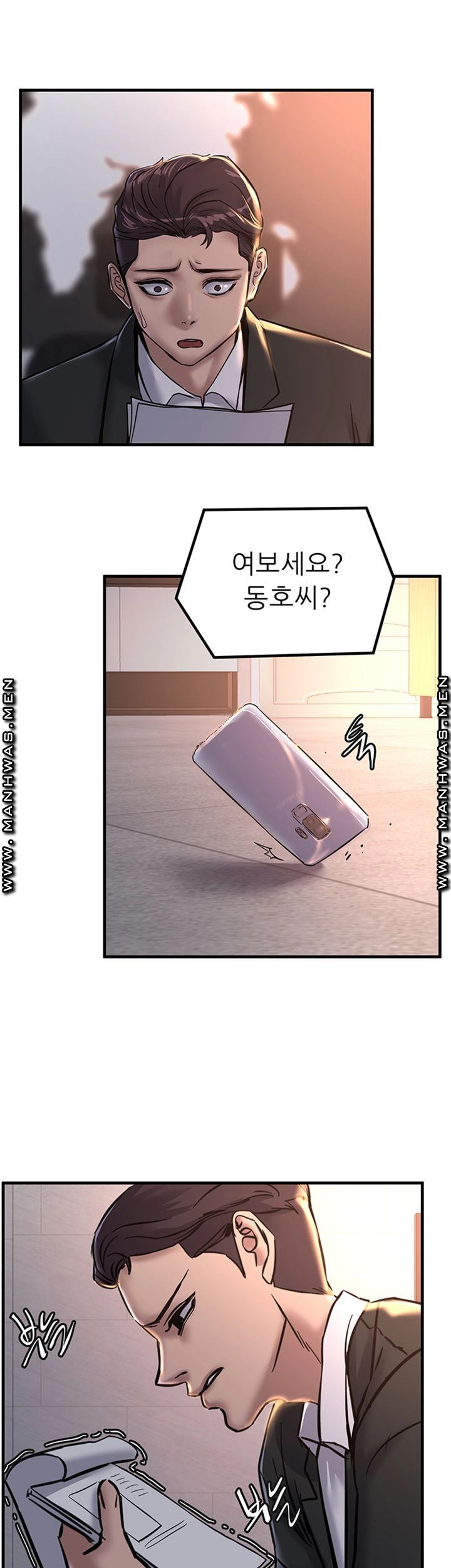 S Patch Raw Chapter 26 Page 2