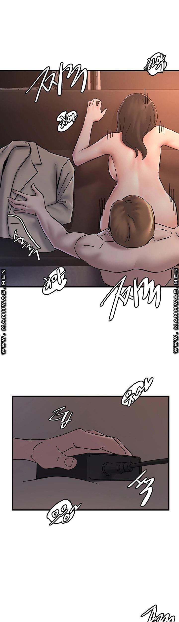 S Patch Raw Chapter 26 Page 26